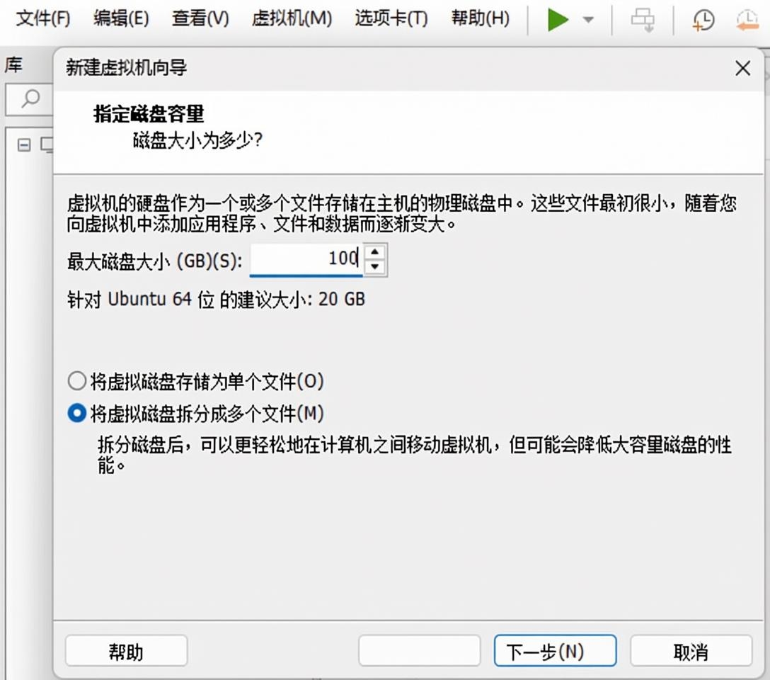 完成配置界面
