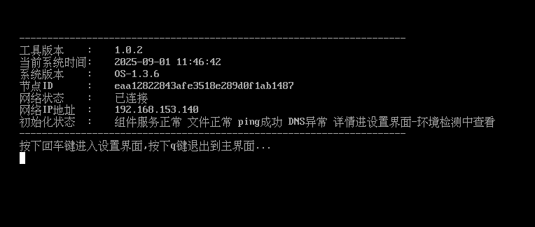 二维码界面